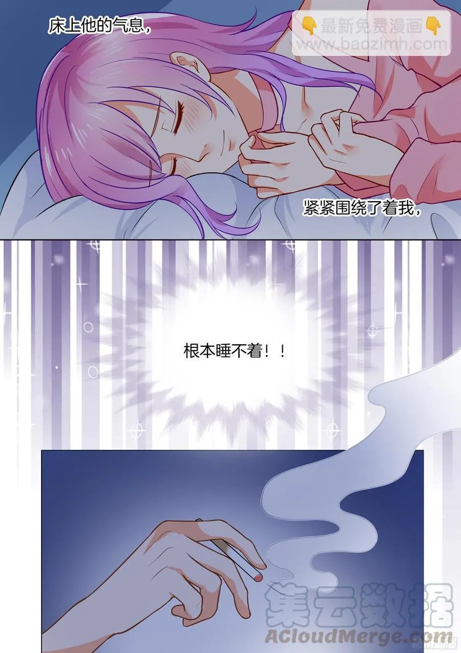 第49话 第11页