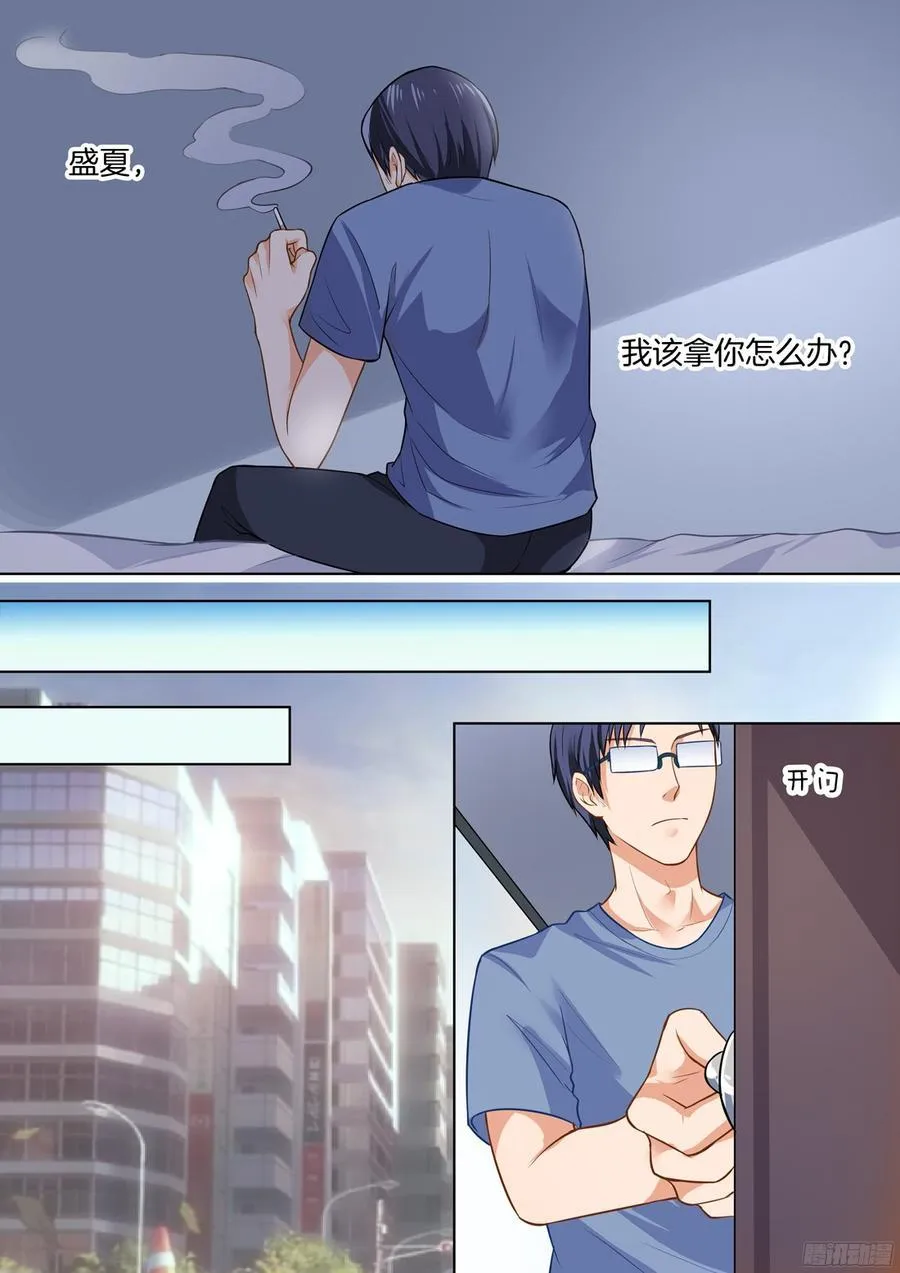 第49话 第12页