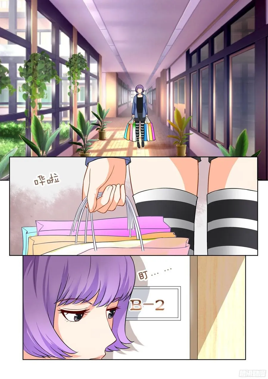 第50话 第2页