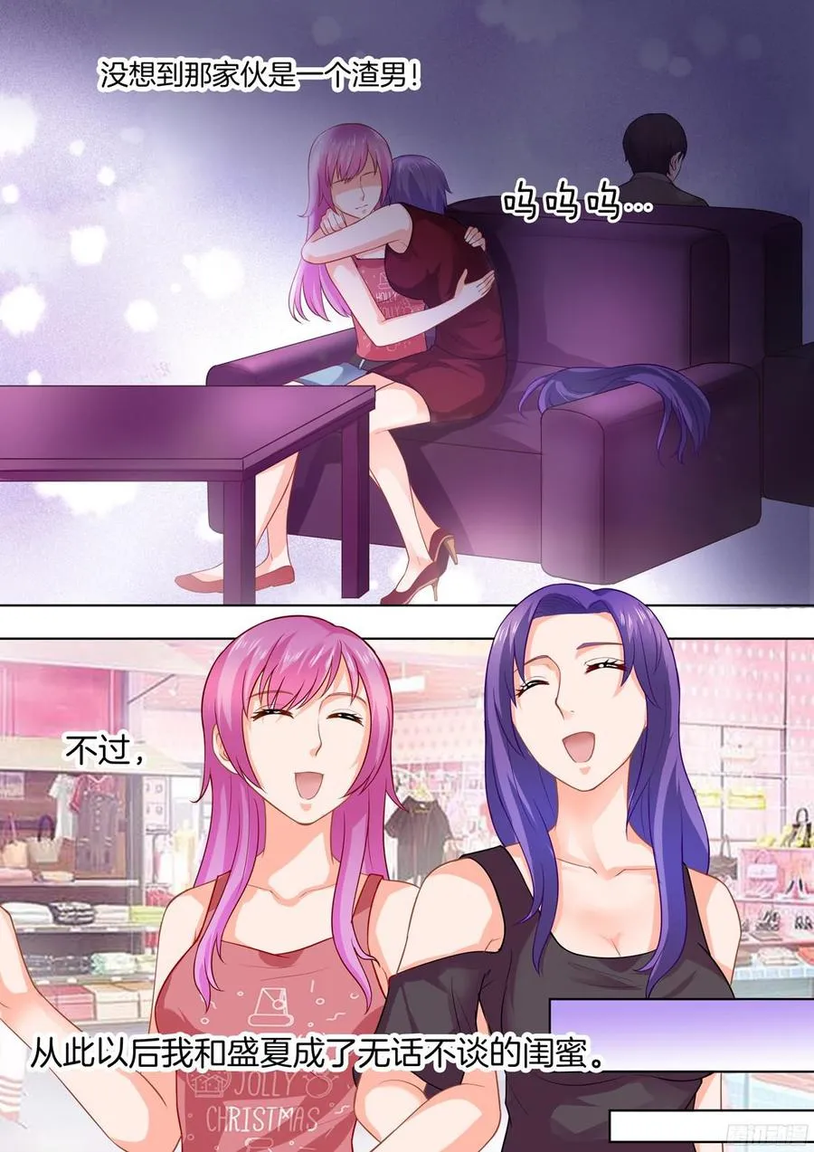 第51话 第7页