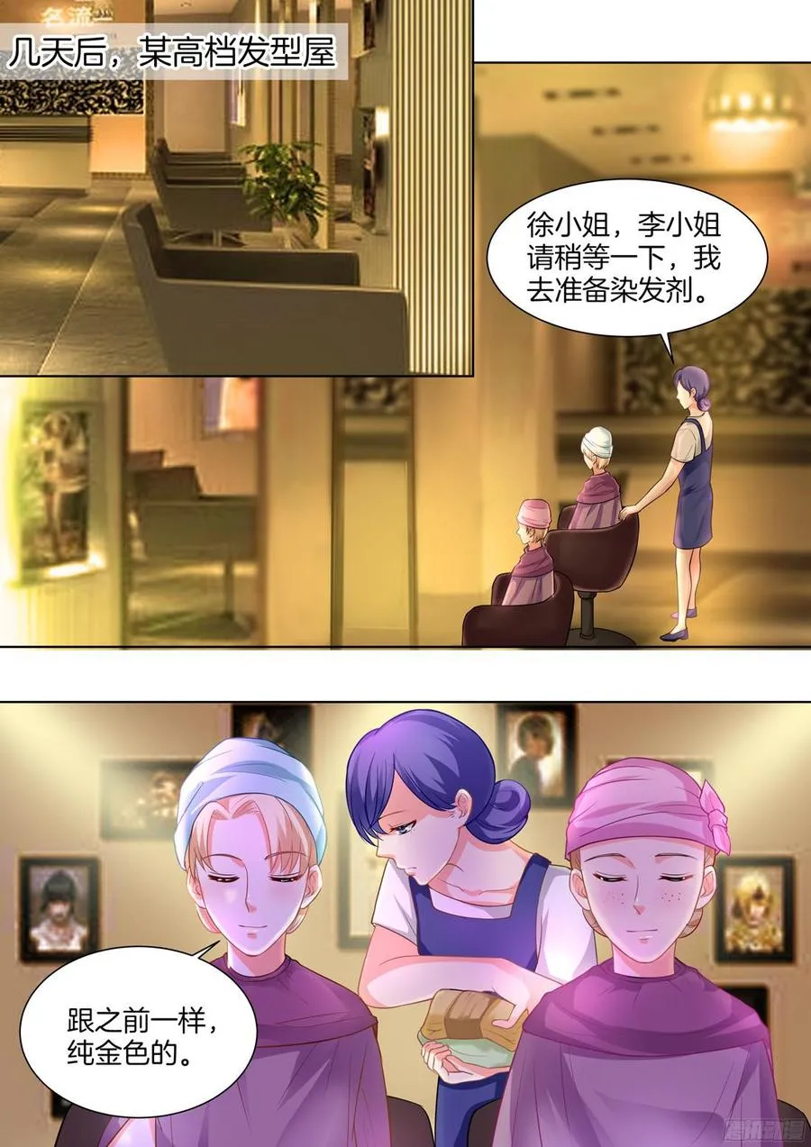 第51话 第13页