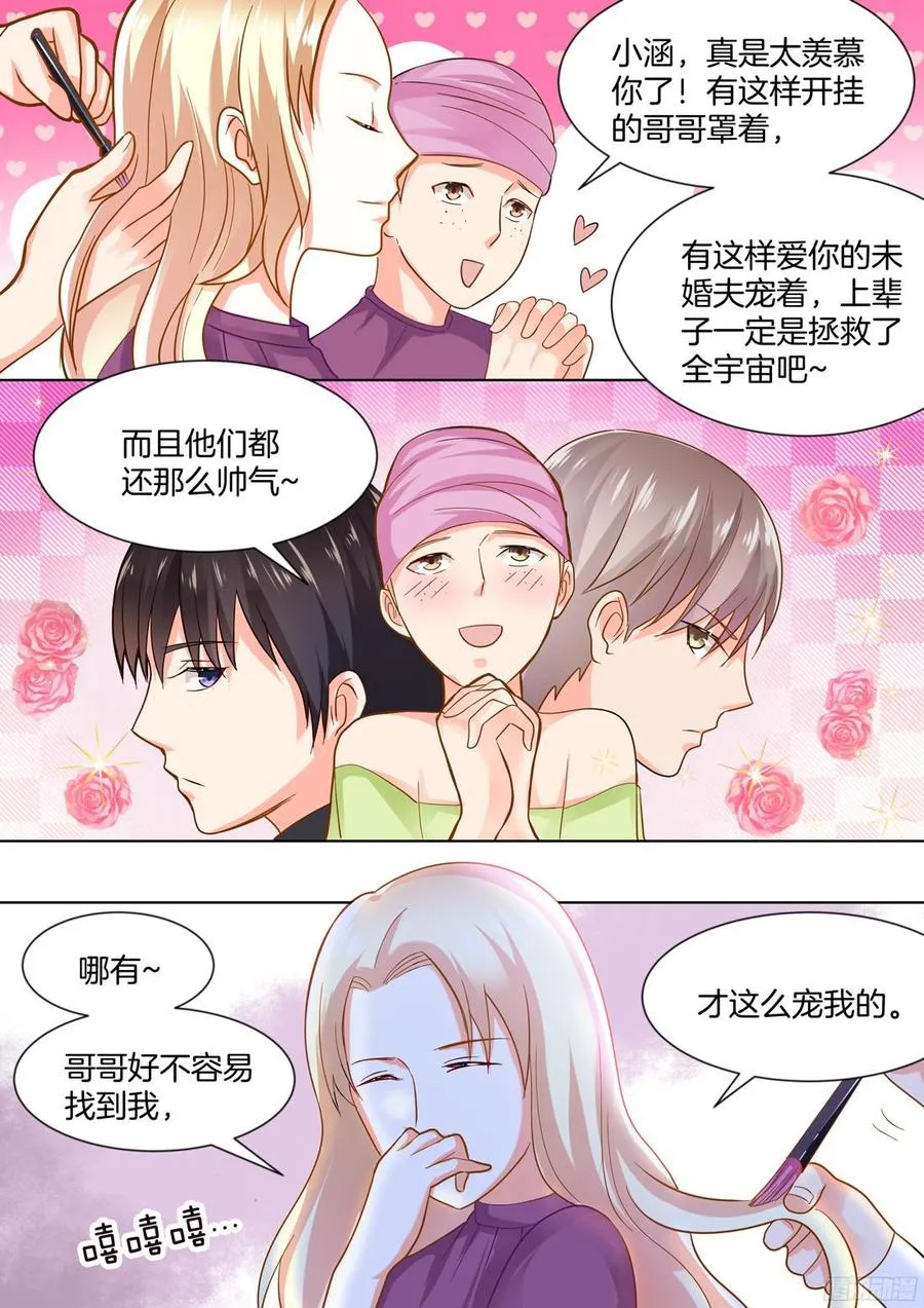 第52话 第2页
