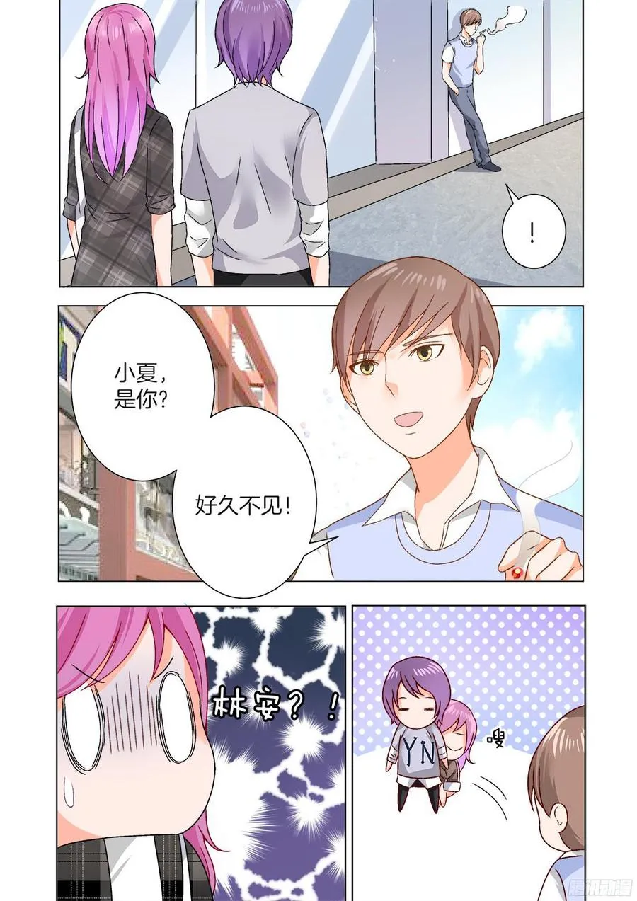 第52话 第12页