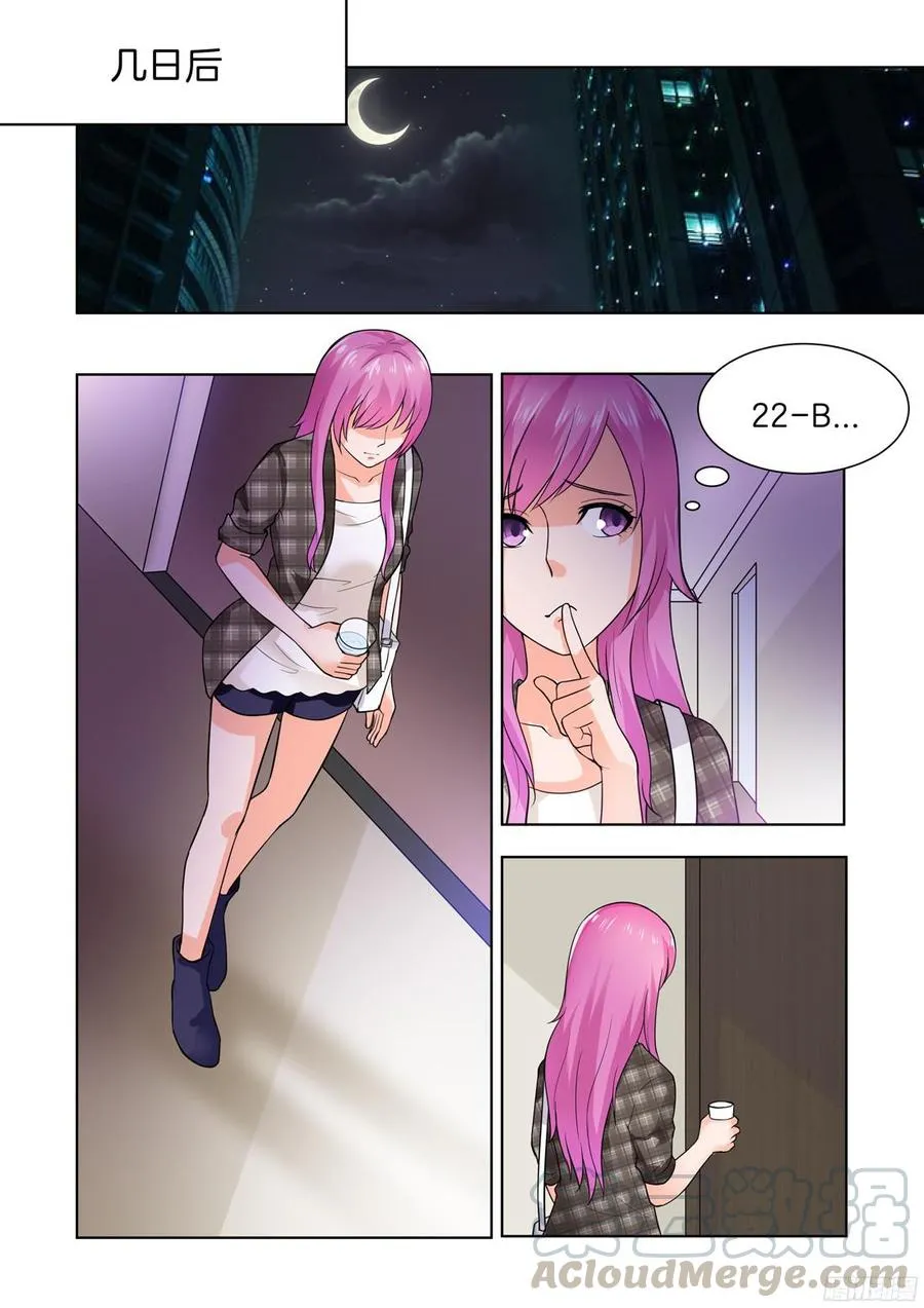 第53话 第11页