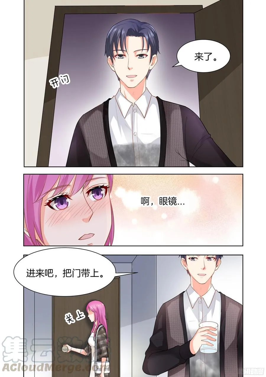 第53话 第13页