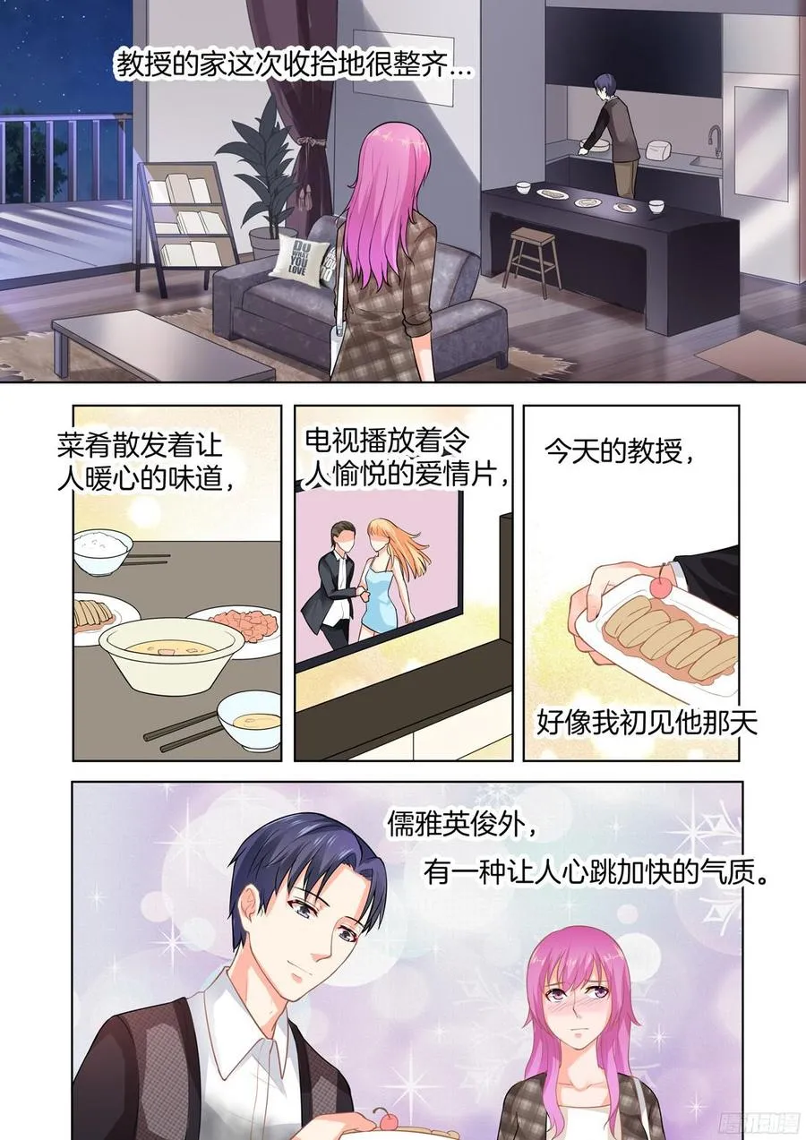 第54话 第2页