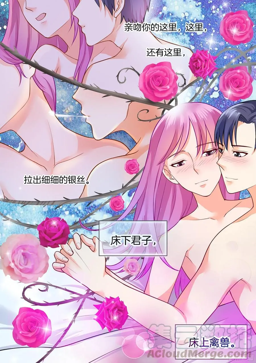 第55话 第11页
