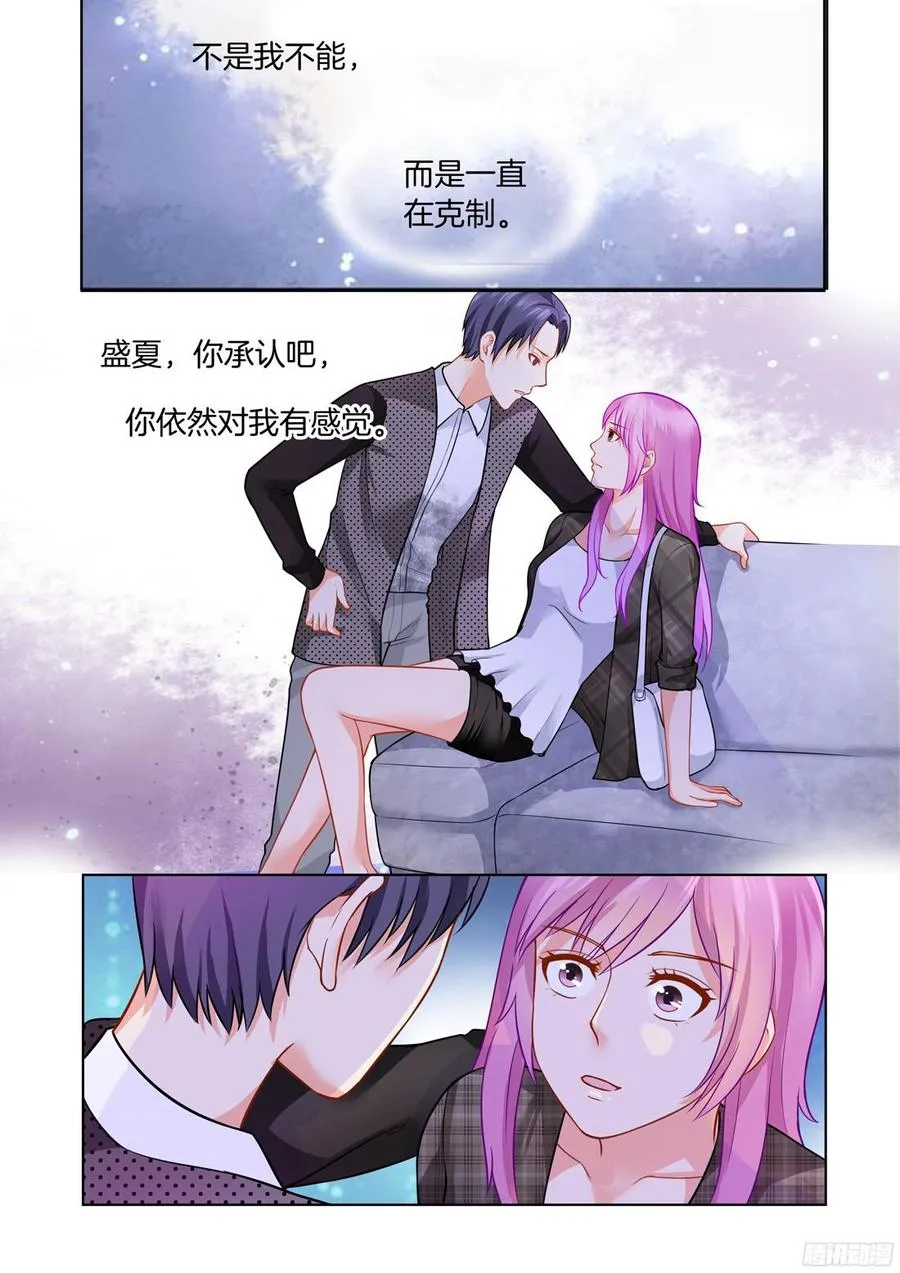 第55话 第12页