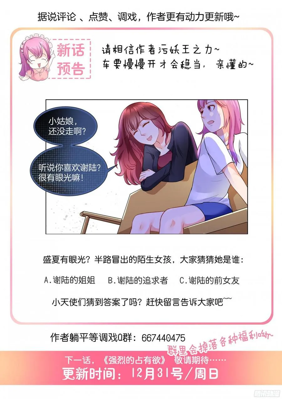 第55话 第13页