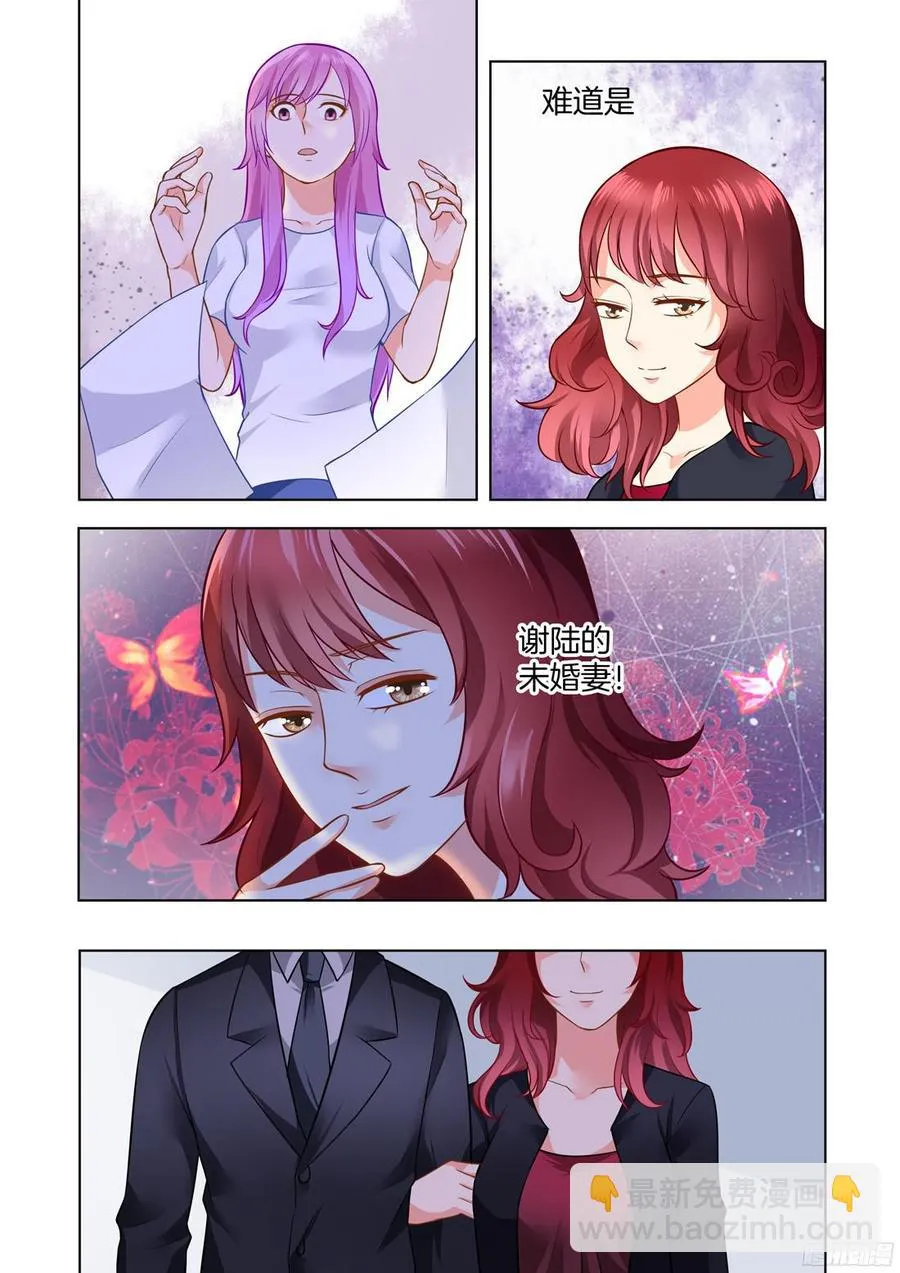 第56话 第9页