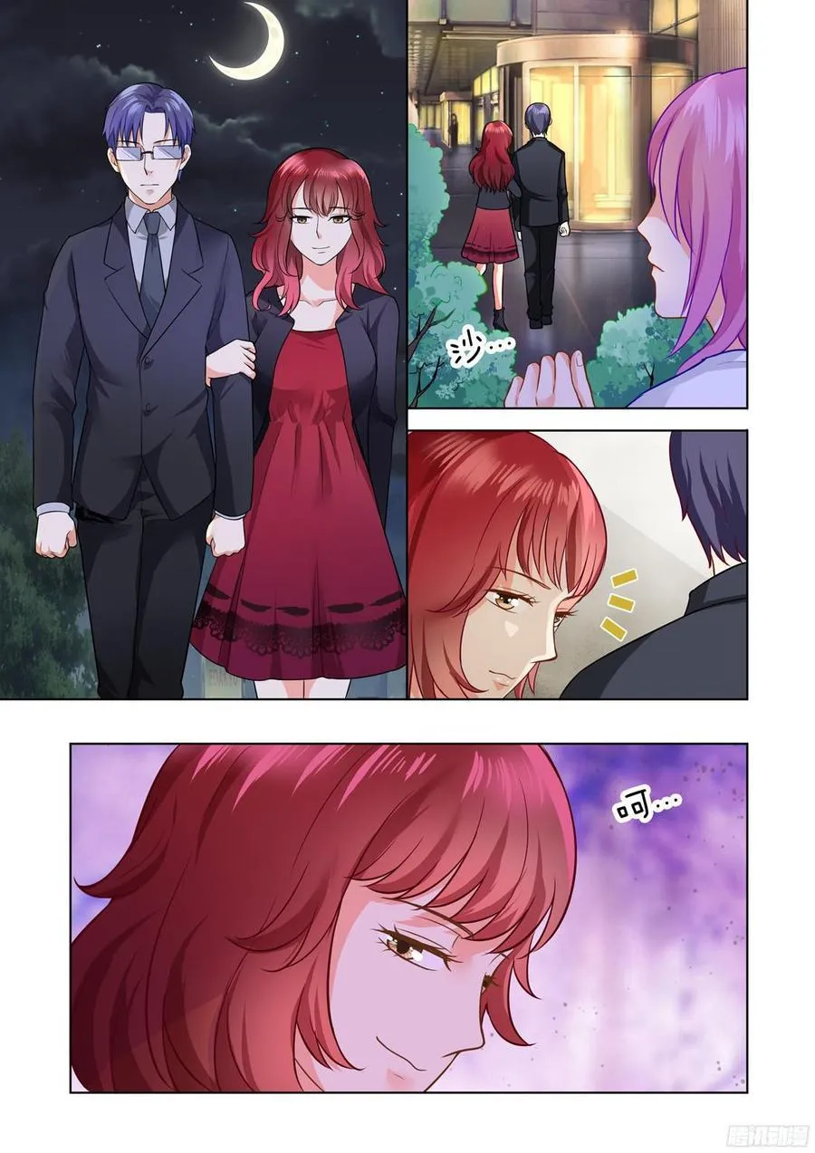 第56话 第10页