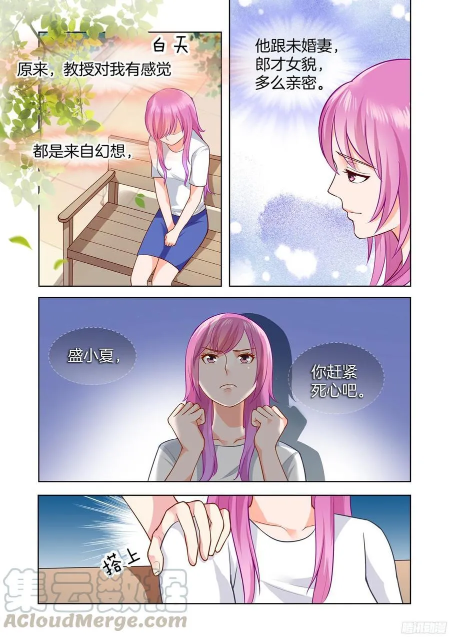 第56话 第11页