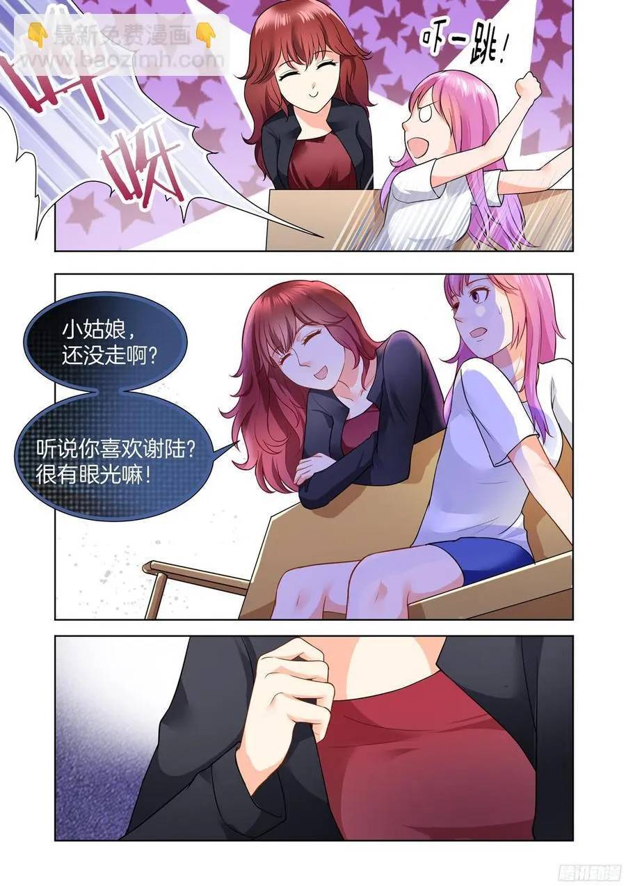 第56话 第12页
