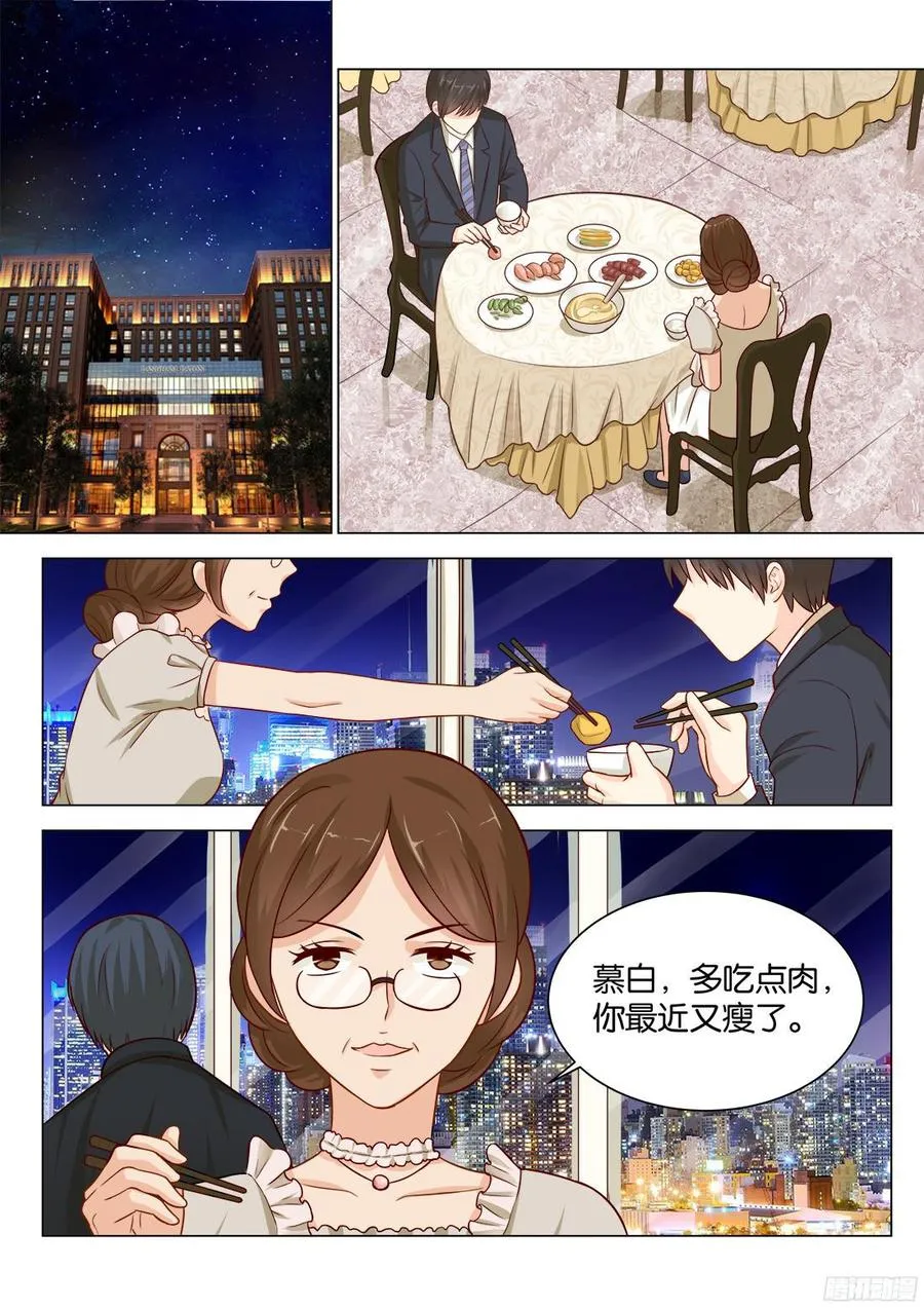 第72话 第4页