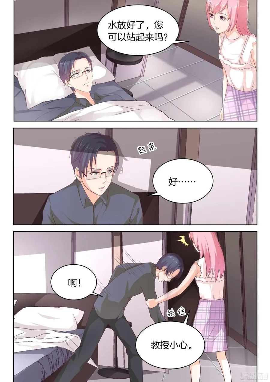 第76章 第2页