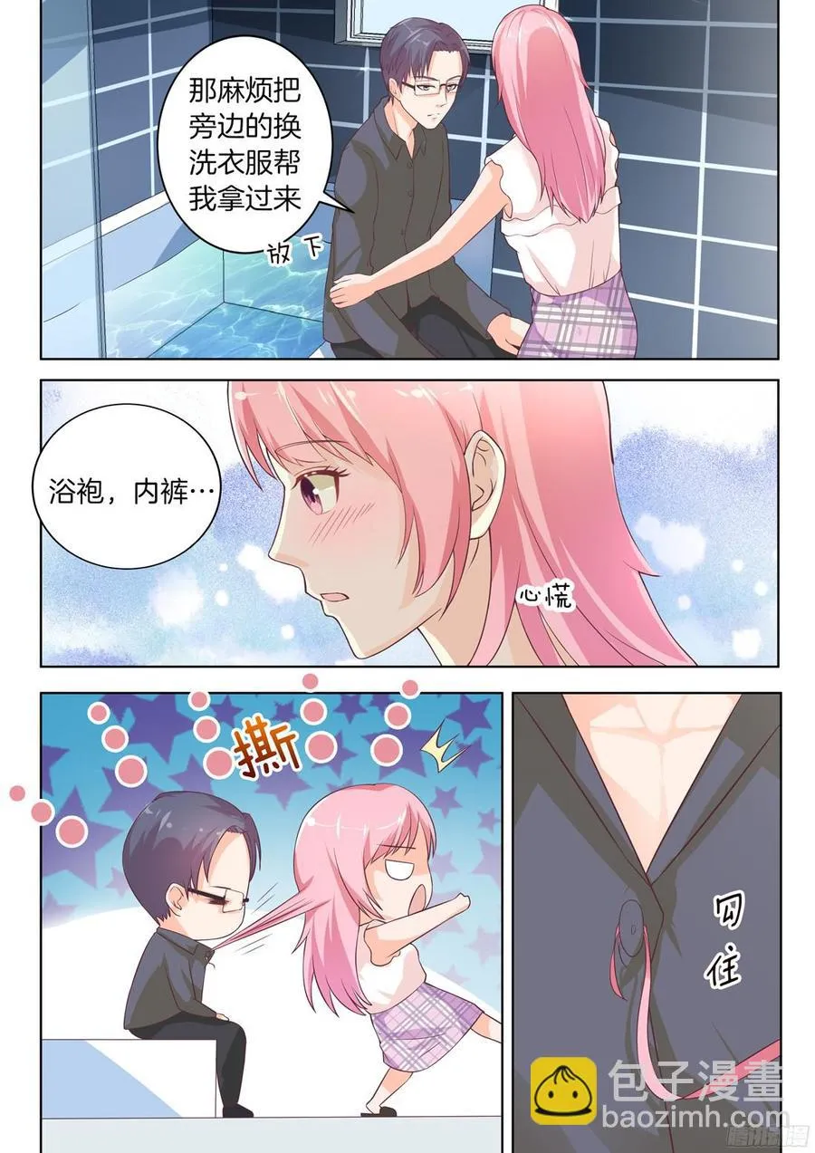 第76章 第4页