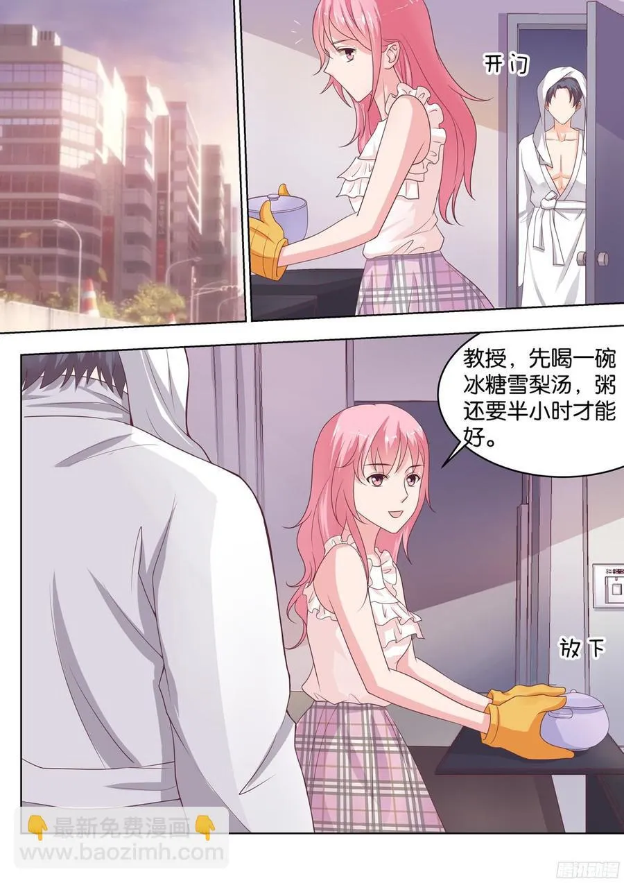 第76章 第7页