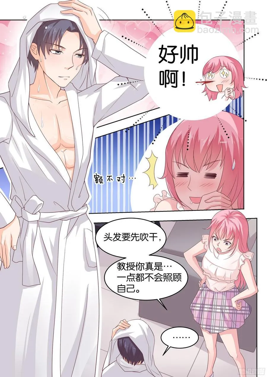 第76章 第8页