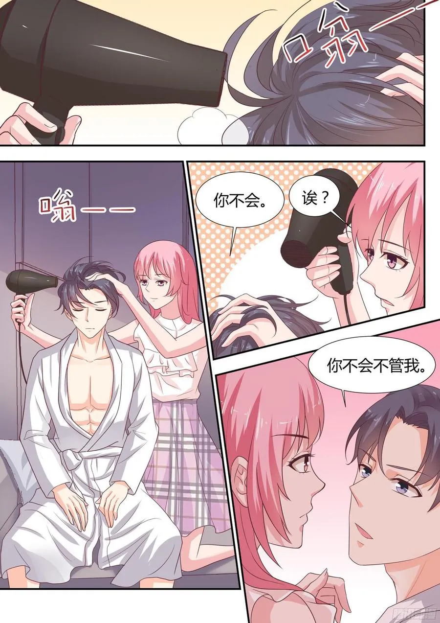 第76章 第10页