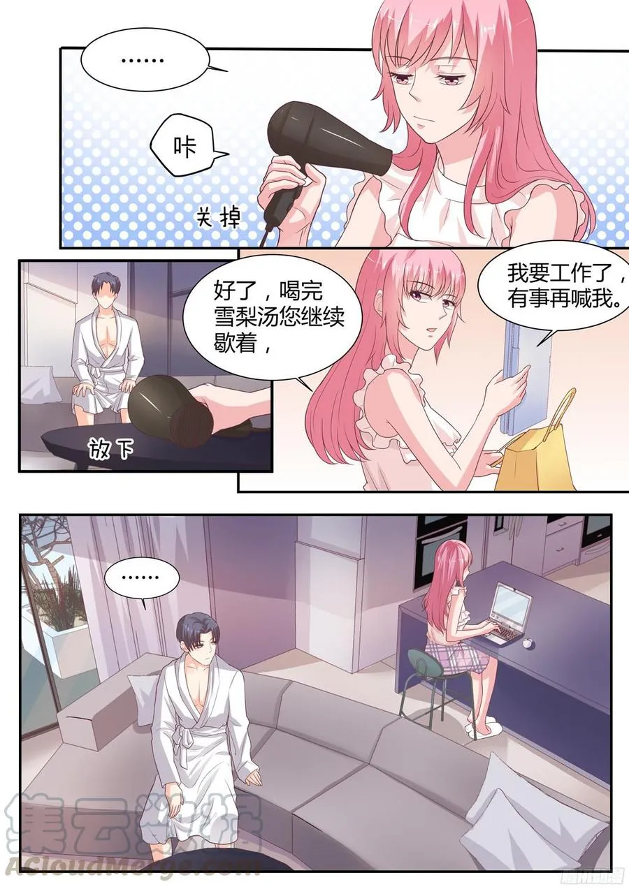 第76章 第11页