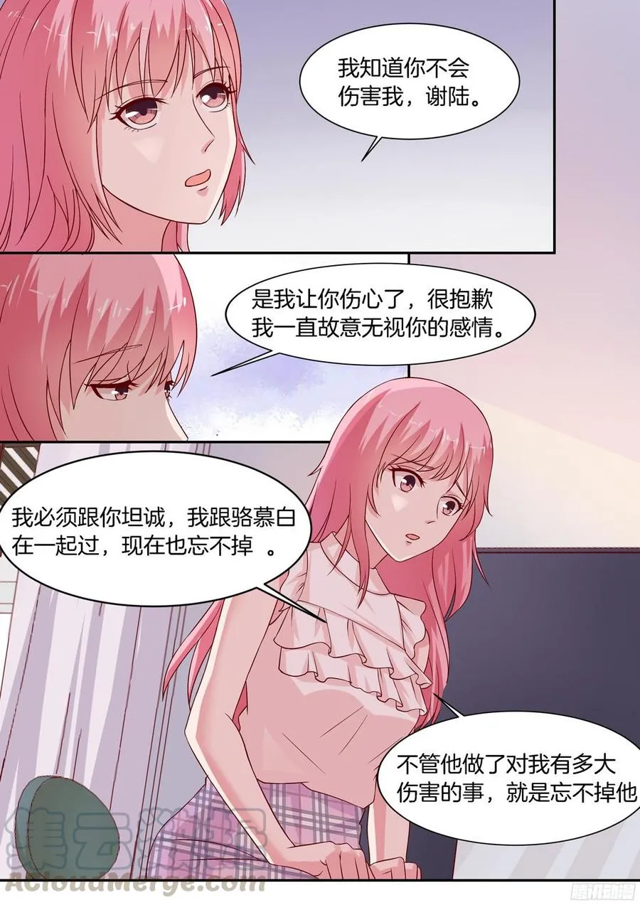 第77话 第1页
