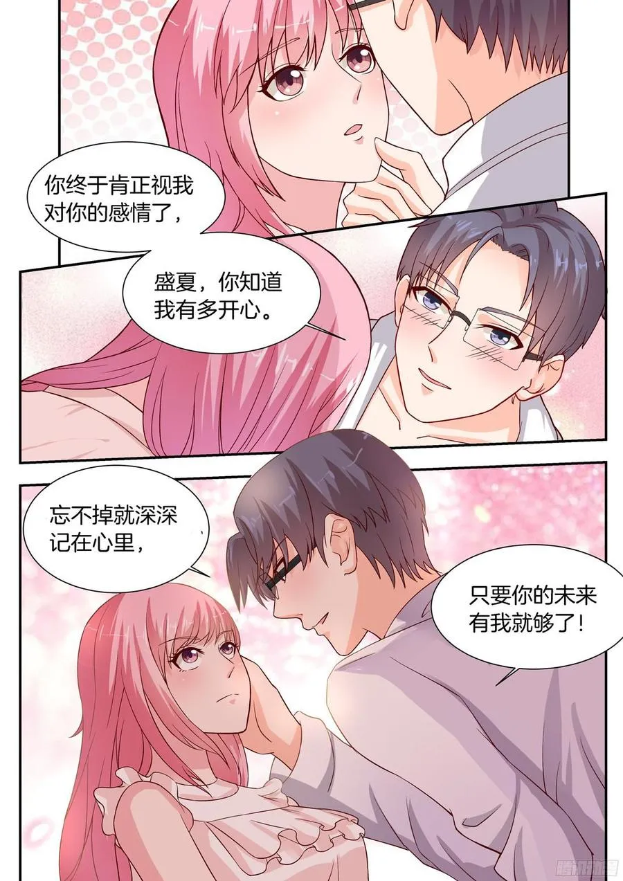 第77话 第2页