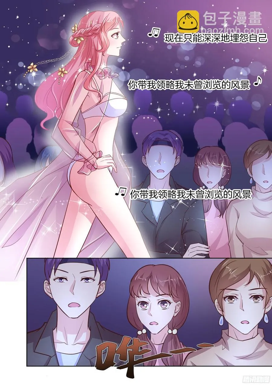 第85话 第3页