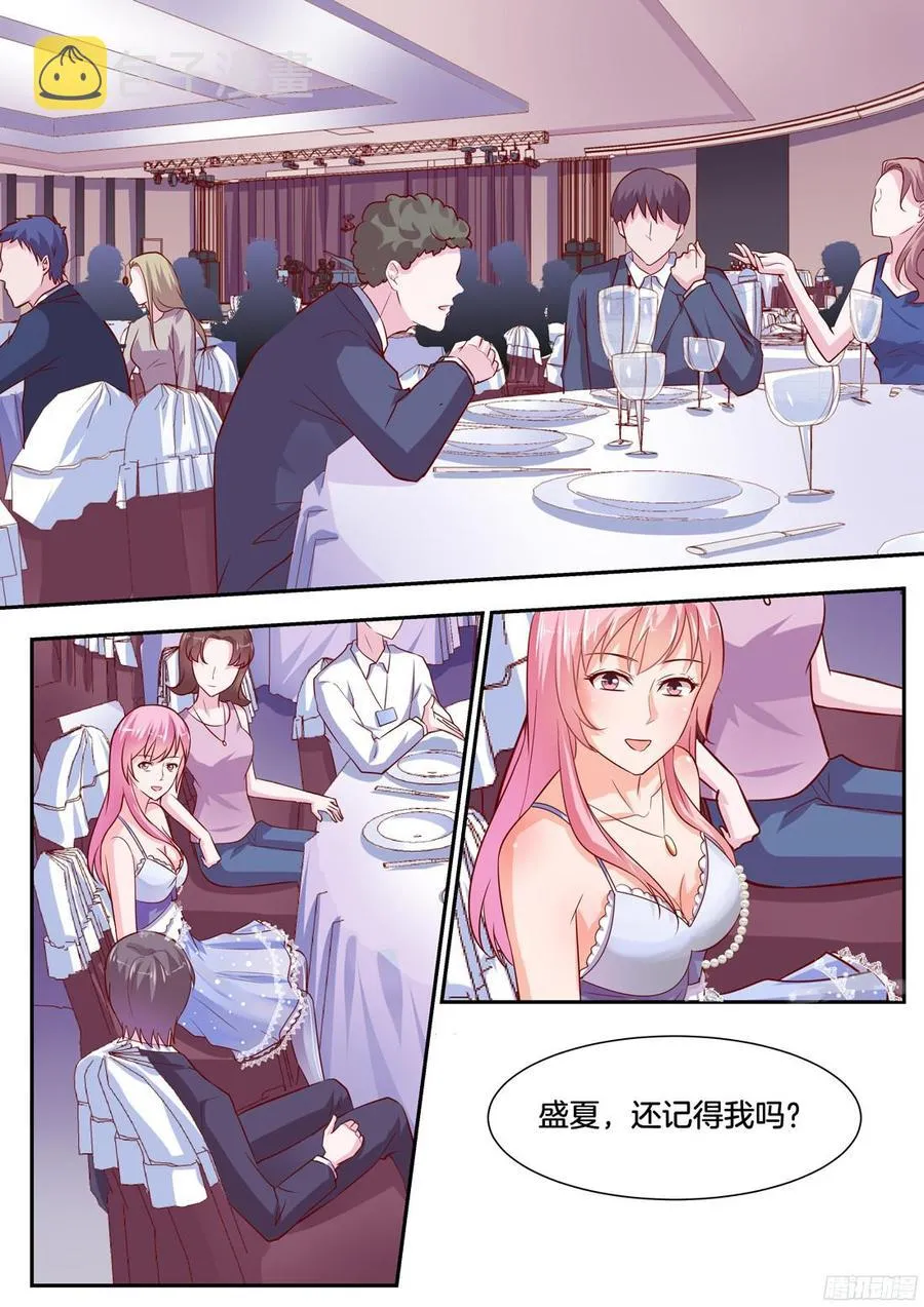 第86话：上热搜 第10页