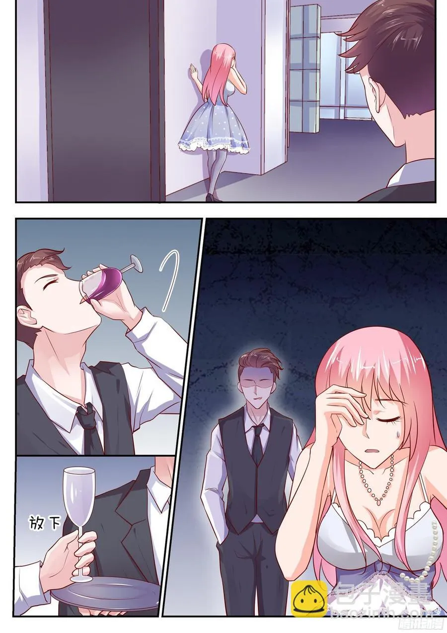 第87话 第9页