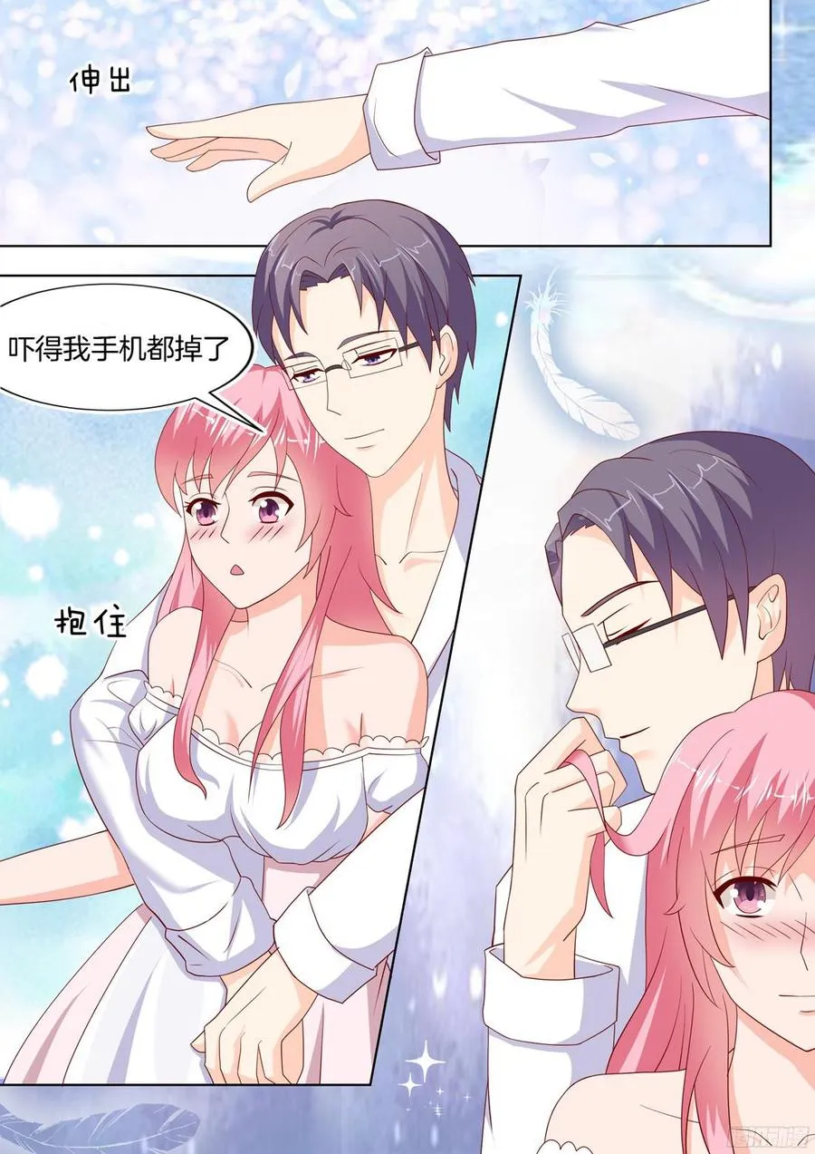 第92话 第8页