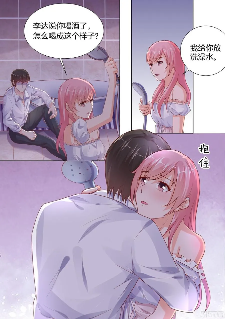 第93话 第4页