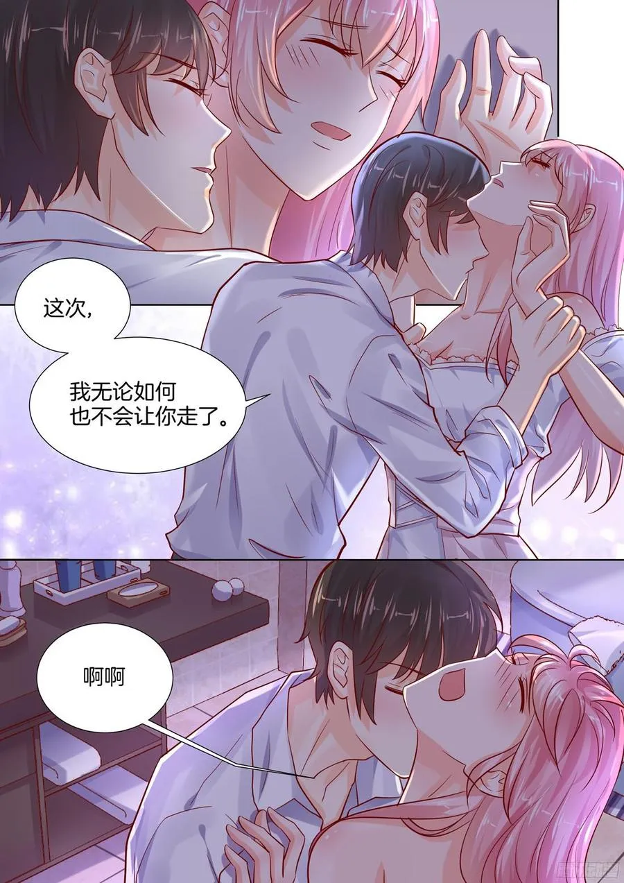 第93话 第9页
