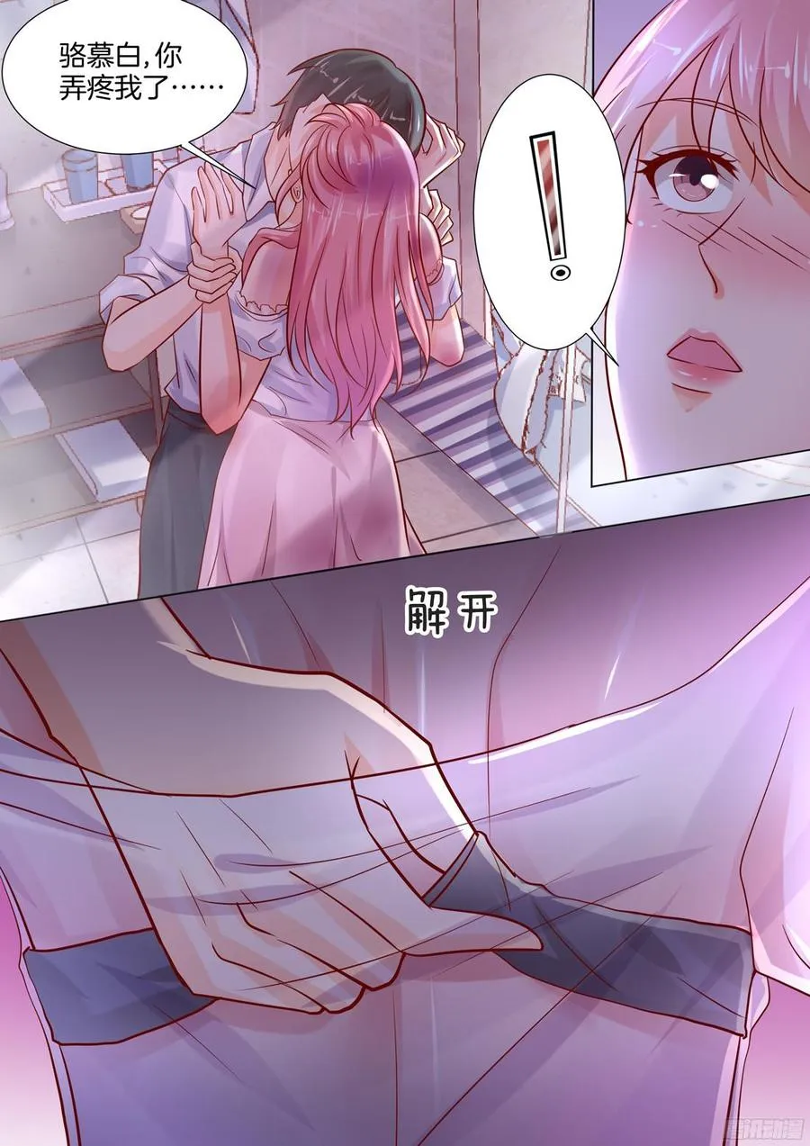 第93话 第10页