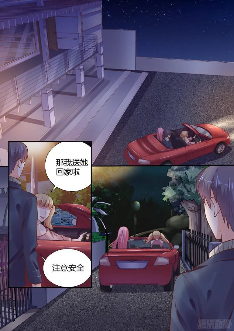 夫人，少爷带来位小姐 第6页
