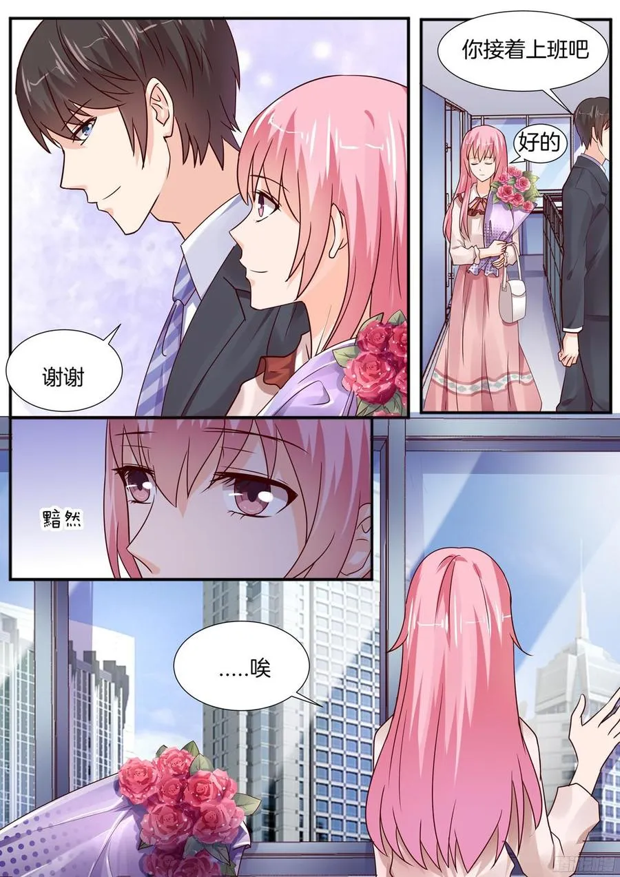 他真是你哥哥吗？ 第2页