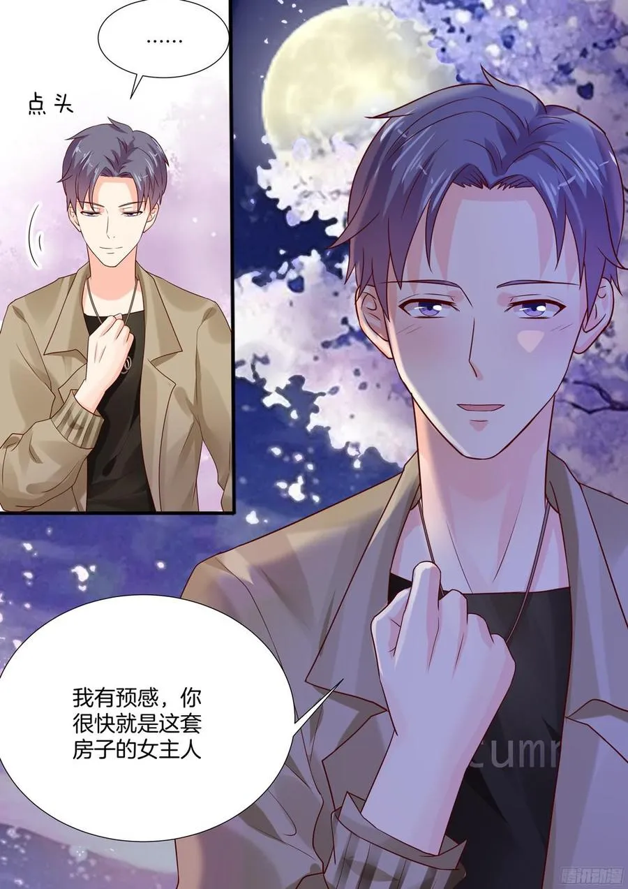 我真的可以幸福吗？ 第2页
