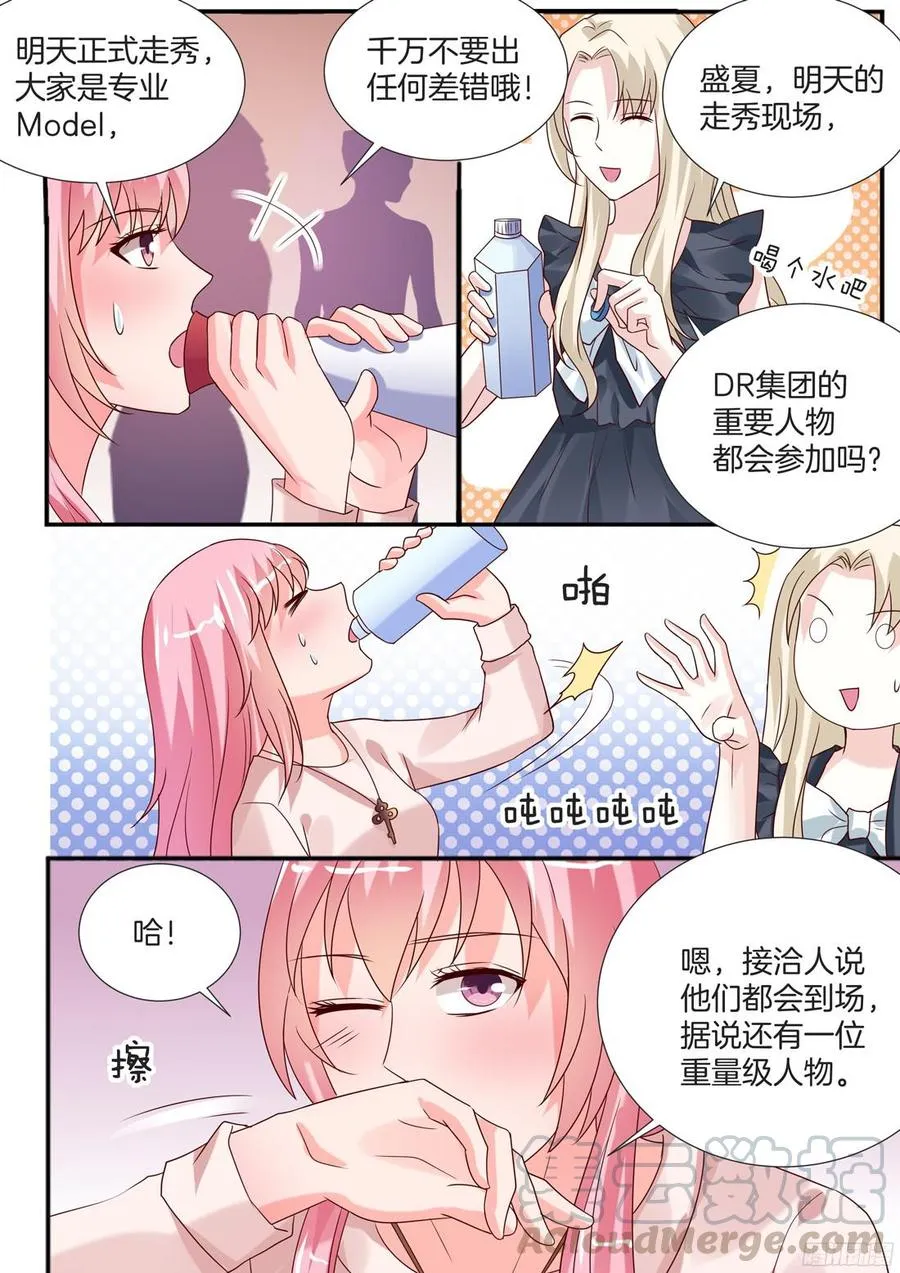 我真的可以幸福吗？ 第11页