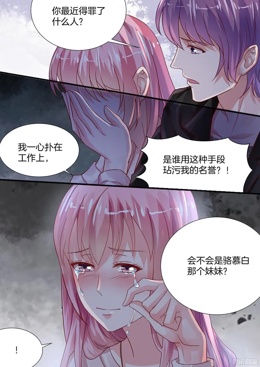 限量款爱马仕 第7页
