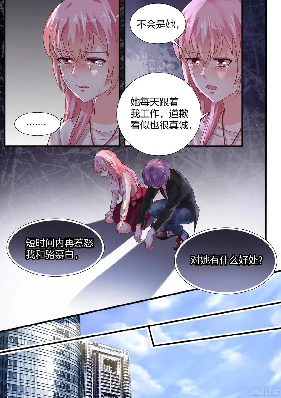 限量款爱马仕 第8页
