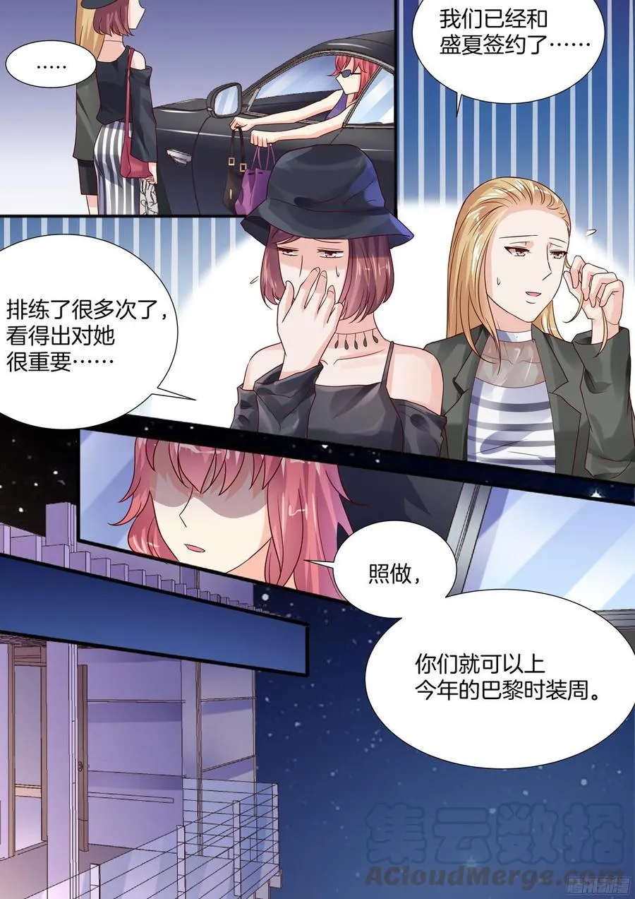 今天的走秀，全力以赴。 第1页