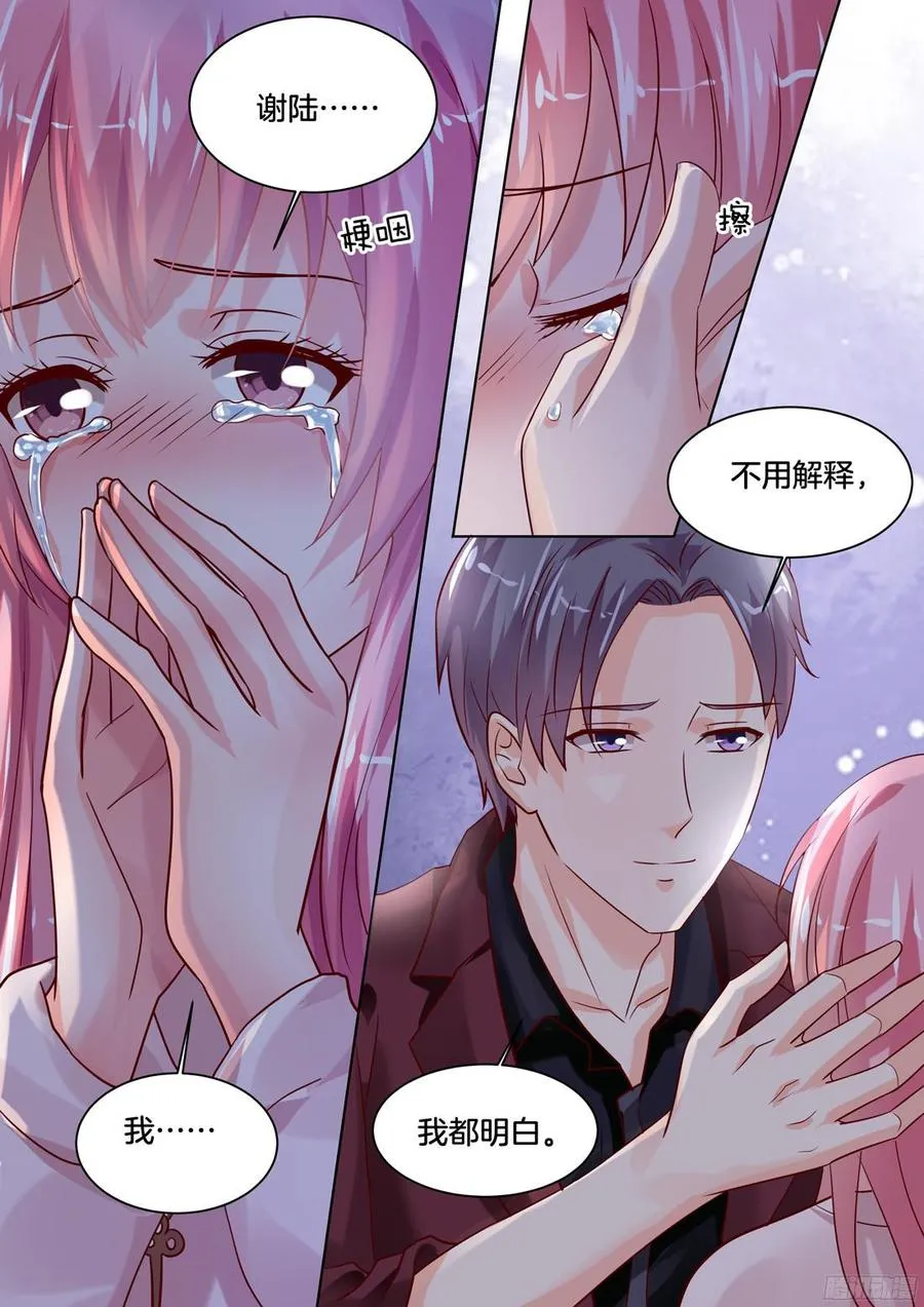 今天的走秀，全力以赴。 第3页