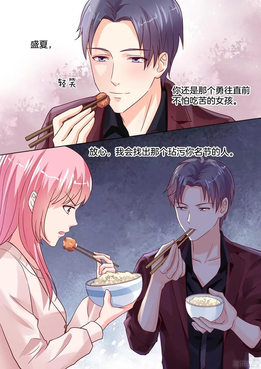 今天的走秀，全力以赴。 第6页