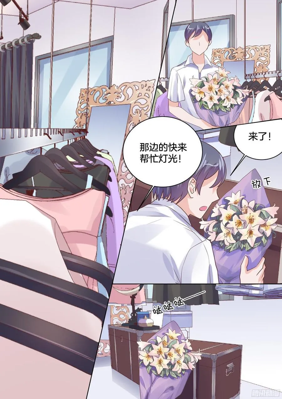 今天的走秀，全力以赴。 第9页