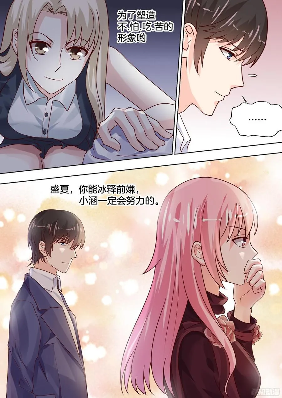 为什么会出现这种情况？ 第3页
