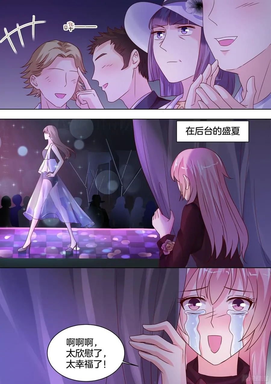 为什么会出现这种情况？ 第6页