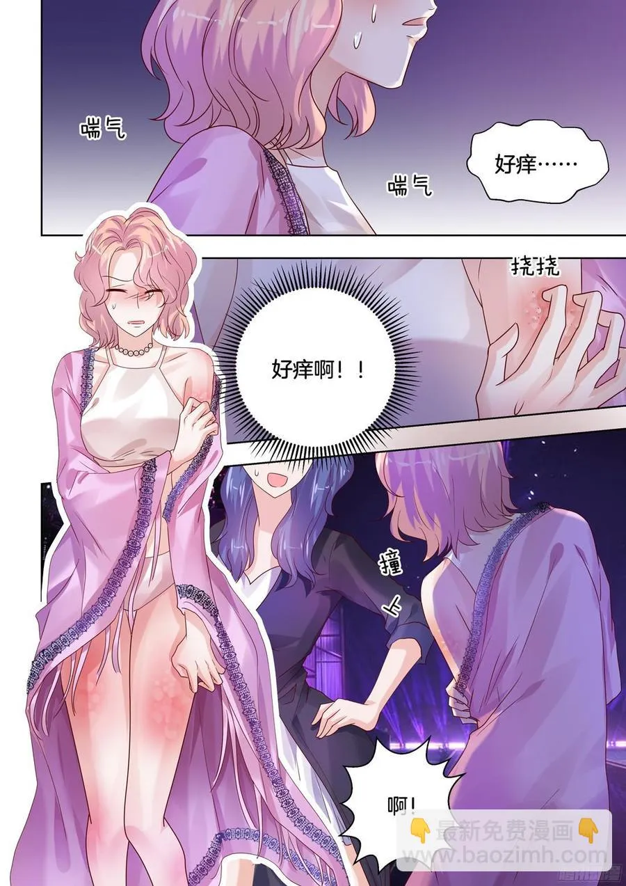 为什么会出现这种情况？ 第7页