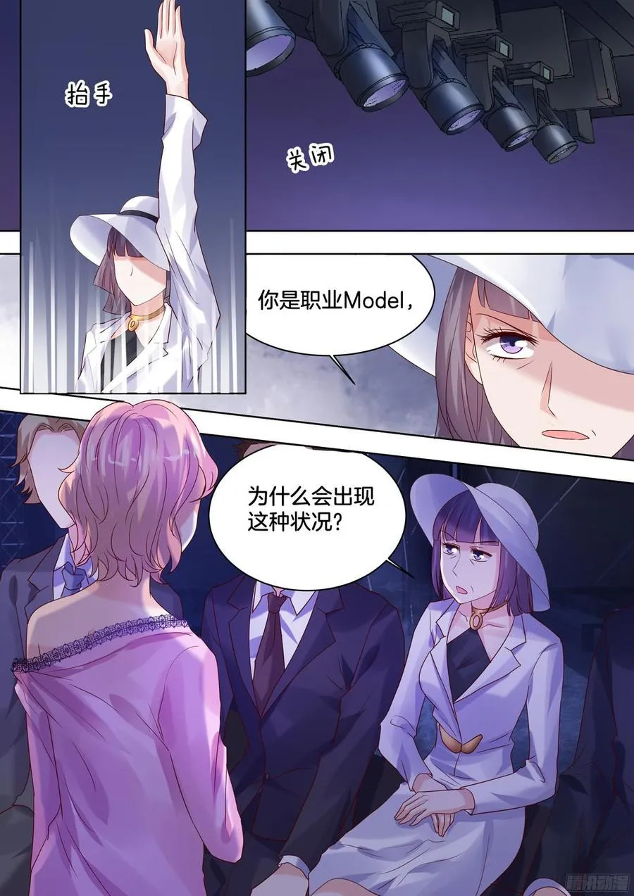 为什么会出现这种情况？ 第9页