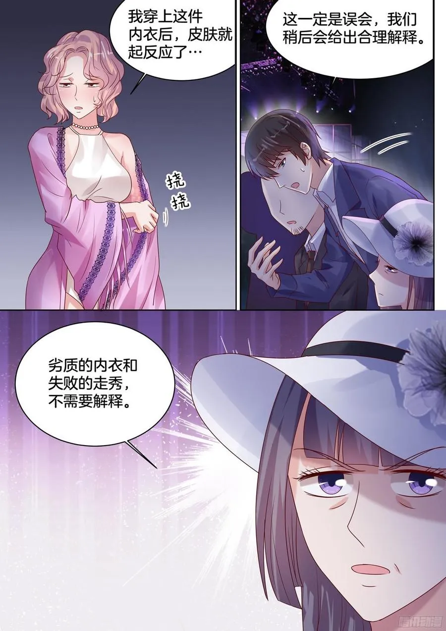 为什么会出现这种情况？ 第10页