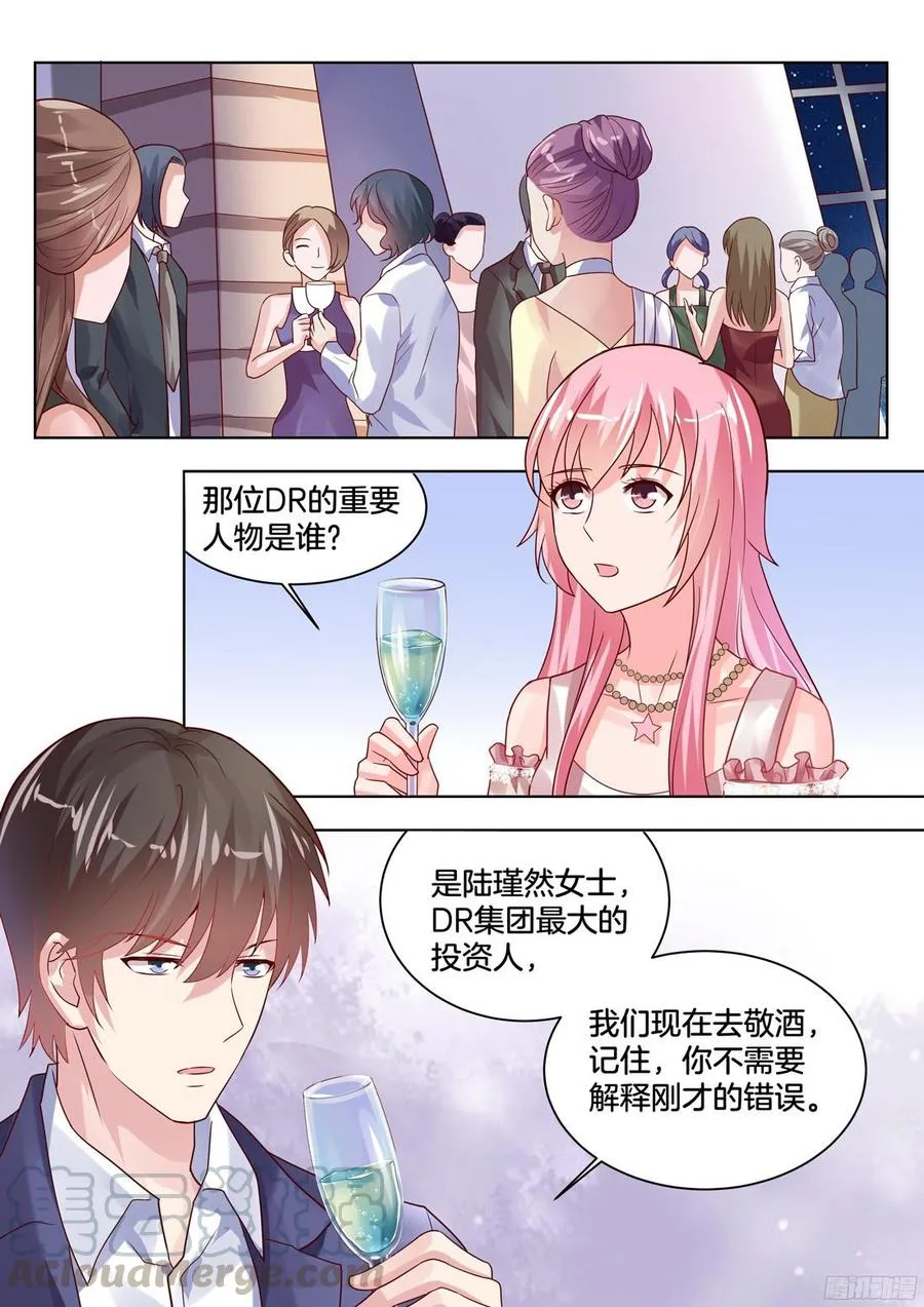 食物中毒？ 第1页