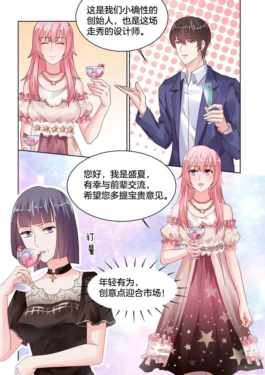 食物中毒？ 第4页